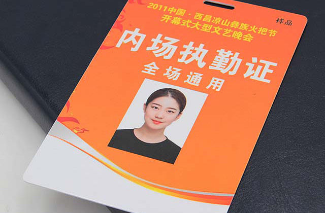 什么是ABS钥匙扣卡？？？？？