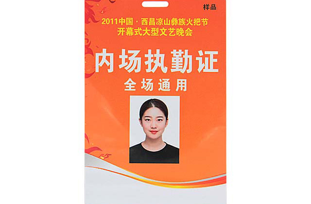 您是否见过这样的钥匙扣卡？？？？？？