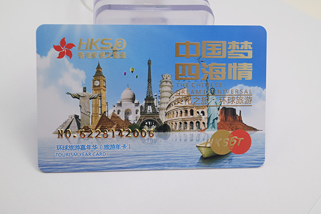 什么是智能卡，，，，种种智能卡的组成和功效是什么