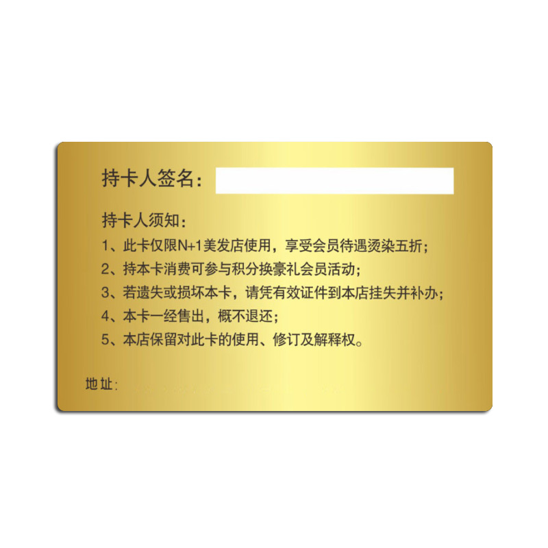 烫金卡_高等烫金卡2