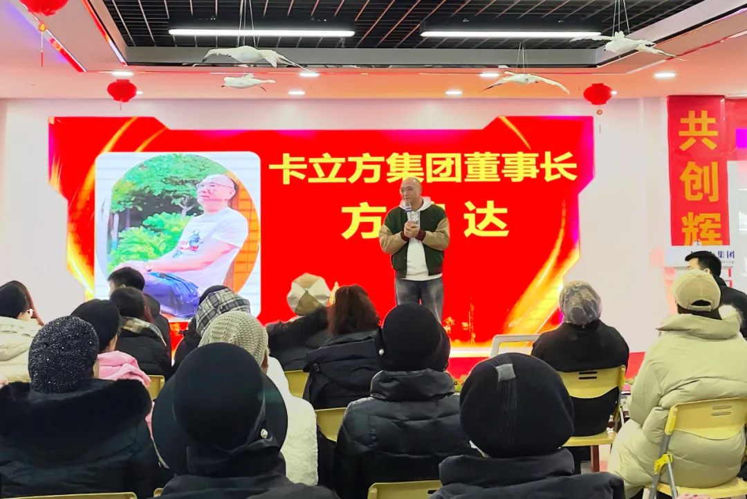 【向光而行】威斯尼斯wns888集团宁夏分公司2024年度总结暨颁奖仪式盛大举行