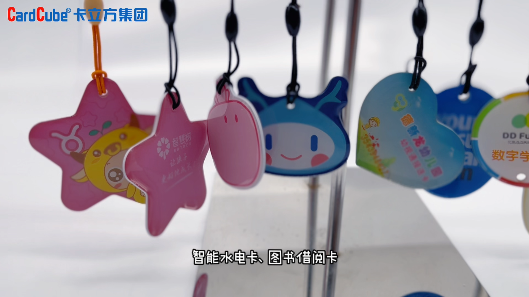 威斯尼斯wns888集团RFID智能卡工厂专业定制种种学生卡 校园一卡通智能卡