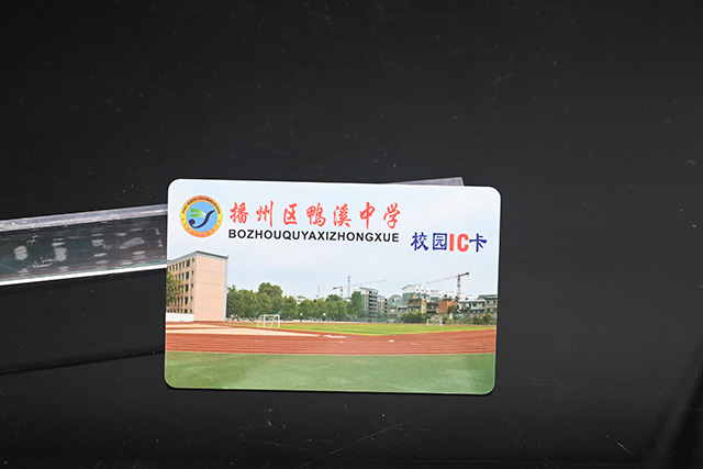 磁条腕带简介－磁条腕带手艺资料－和信达磁条腕带