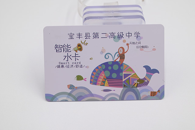 IC充电卡的相关规范-威斯尼斯wns888充电卡制作