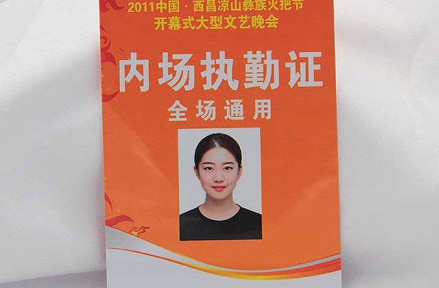 怎样选择合适的医院就诊卡生产厂商？？？？？