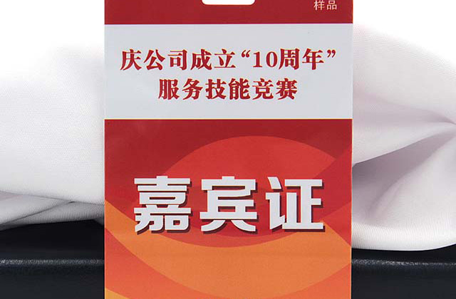 什么是SLE5542芯片卡，，，，，SLE5542芯片卡的应用