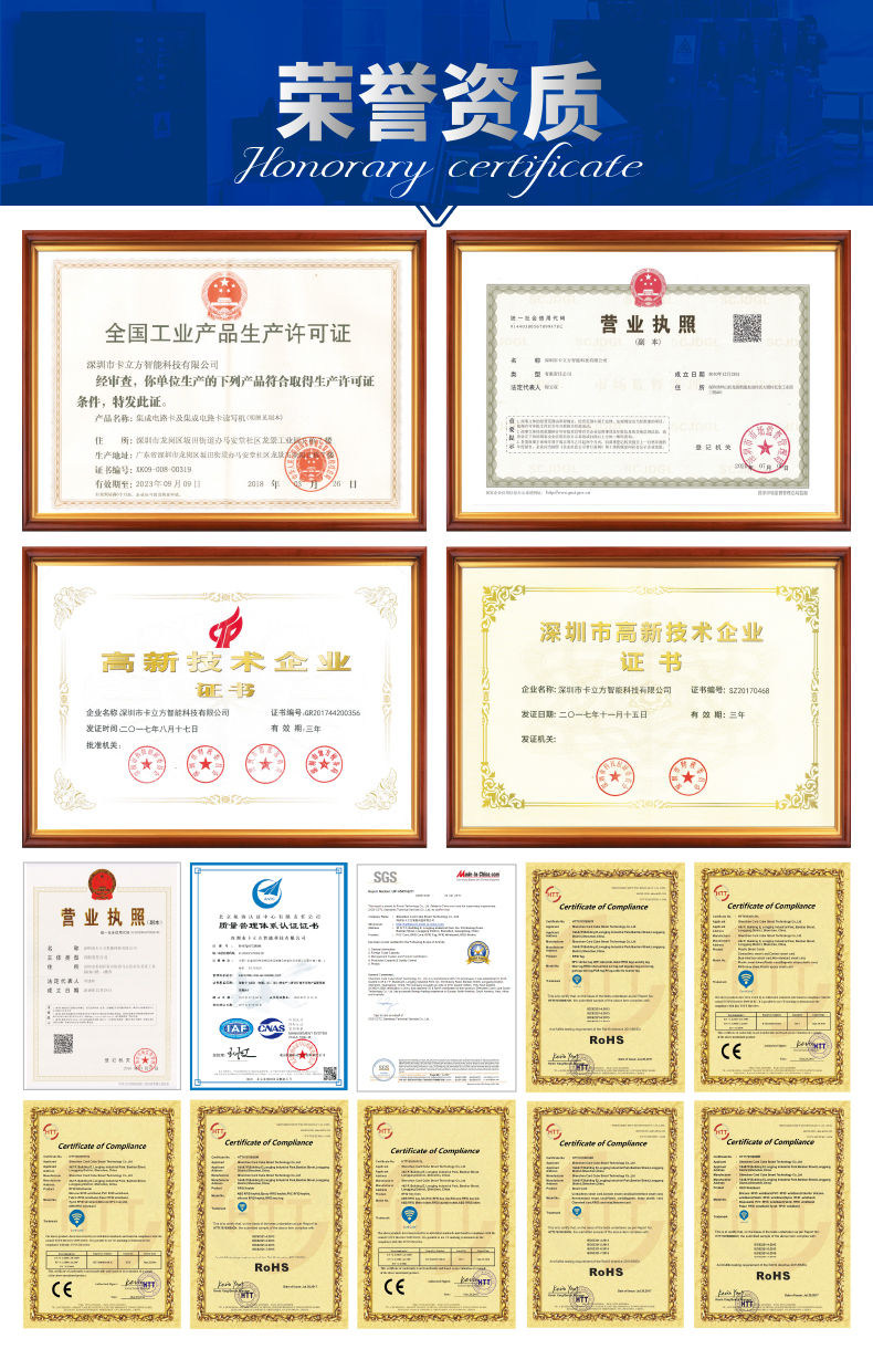 金属包边门禁滴胶卡10