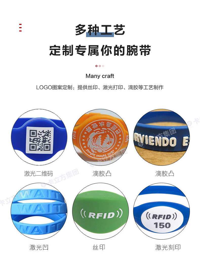 水上乐园硅胶腕带定做厂家10