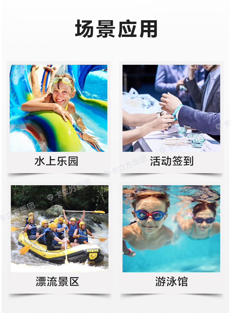 演唱会硅胶腕带批发15